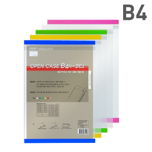 다산)열린케이스(B4H-BE2/세로/분홍)
