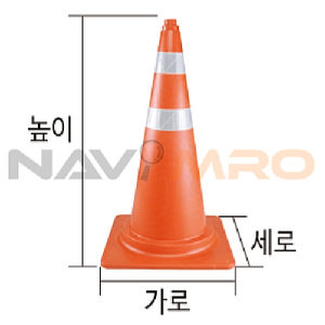 칼라콘 (일반도로용)_1EA