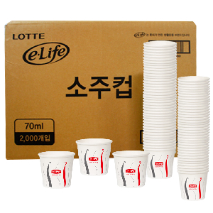 롯데이라이프 소주컵 70ml 2000P