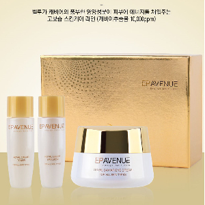 캐비어 고보습 스킨케어 여자화장품 아이크림 30ml