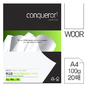삼원)콩코르 레이드/우브/CW22리싸이클(W00R.Diamond White/A4/100g/20매)