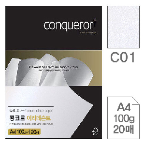 삼원)콩코르 이리데슨트(CO1.Silica Blue(블루펄)A4/100g/20매)