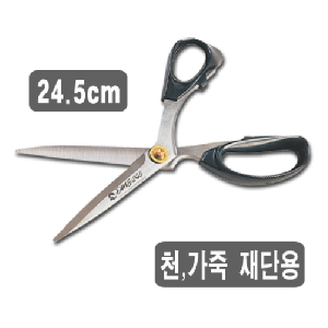 피스)재단가위(DMS-245)