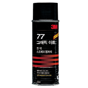 3M)스프레이접착제(77/강력고정/455ml/대)