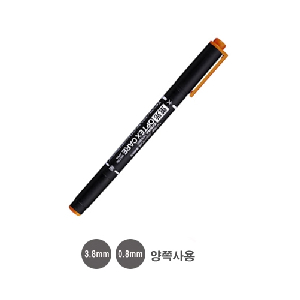 ⓓ제브라)옵텍스 형광펜(양쪽사용:3.8mm/0.8mm/갈색)