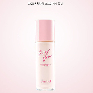 자외선 칙칙함 리프팅까지 메이크업 글로우 크림 30ml