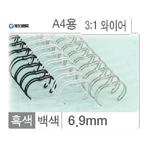 와이어링(3:1/6.4mm)흑색/100개입