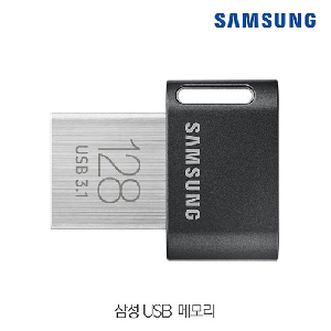삼성)USB저장장치(MUF-128AB FIT PLUS)