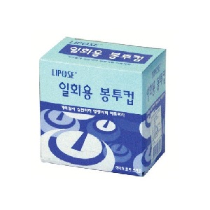 일회용 생수컵(250매입)