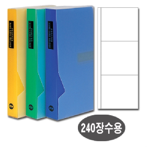 아톰)명함철,PP(240장/N102)노랑