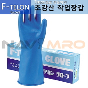 내화학용 장갑 (에프테론)_1켤레