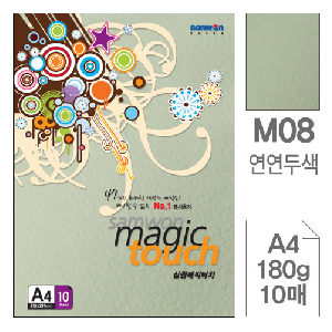 삼원)매직터치A4(M08.연연두색/180g/10매)