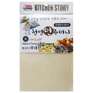 사각 면주머니(소) 17cm x 19cm