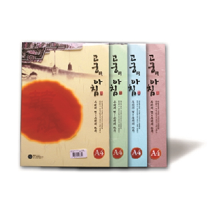 삼원)고궁의아침 덕용 (06.연청색/A4/150매)