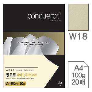 삼원)콩코르 레이드/우브/CX22(W18.Vellum/A4/100g/20매)-단종