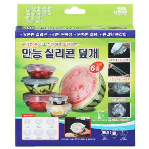 만능 실리콘 덮개 6종
