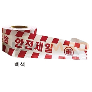 위험테이프(안전제일)_1EA