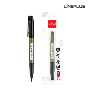 라인플러스)붓펜캘리(중필)