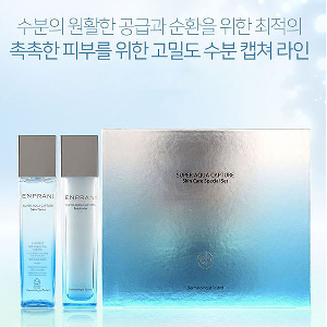 수분열쇠기술 여자 스킨 로션 화장품 한정 기획세트