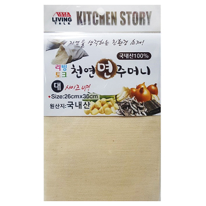 사각 면주머니(대) 26cm x 36cm