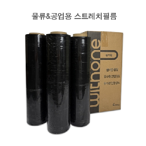 스트레치필름/공업용랩(투명/4Roll/20mic*500mm, 350M/1BOX/kbssolutions)
