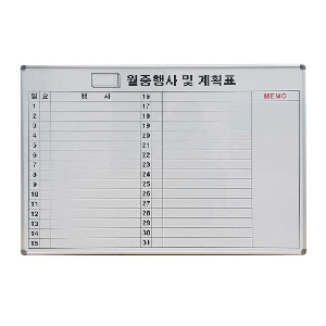 선영)화이트보드(월중가로/600*900)
