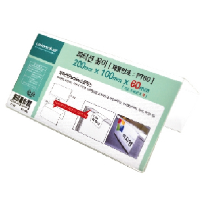 파티션꽂이(PT60)