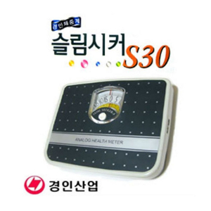 S-30 경인 아날로그 체중계 몸무게 전자저울 다이어트