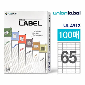 유니온)바코드용라벨(4513/65칸/100매)