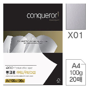 삼원)콩코르 레이드/우브/CX22(X01.Brilliant White/A4/100g/20매)