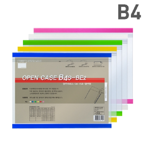 다산)열린케이스(B4S-BE2/가로/녹색)