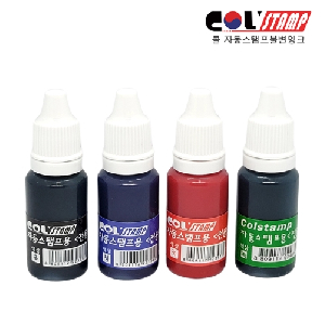 자동스탬프잉크(불변잉크/녹/17ml)