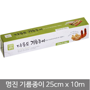 명진다용도기름종이(25cmx10m)