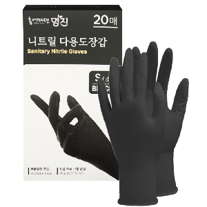 니트릴 다용도장갑 S 20매 블랙