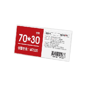 아트사인 아크릴명찰(70*30mm) M7030 (2428)