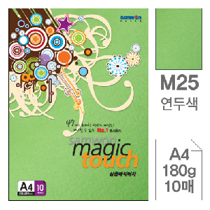 삼원)매직터치A4(M25.연두색/180g/10매)